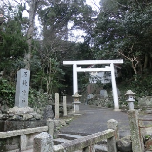 石鏡神社